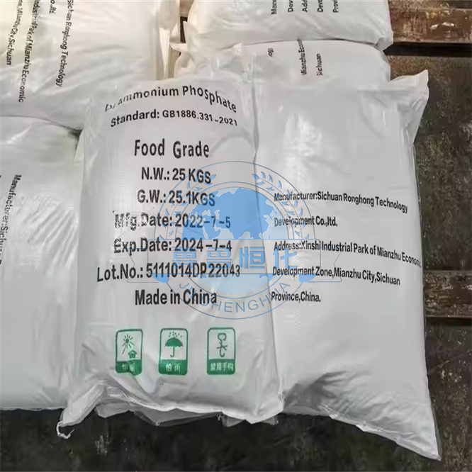 Agricultural Fertilizer Monoammonium Phosphate MAP 12-61-0 Map Fertilizantes