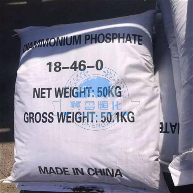 Best Quality Dap Fertilizer 18-46-00 Diammonium Phosphate for Optimal Crop Growth