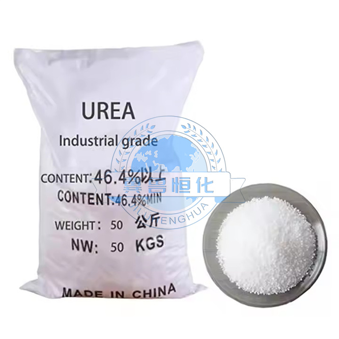 Agriculture Organic Compound Fertilizer Bulk Prilled Granular Urea 46 Nitrogen Fertilizer