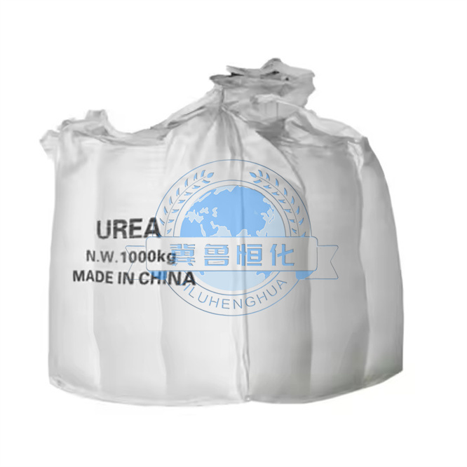 Urea 46 Prilled Granular/Urea Fertilizer 46-0-0/Urea N46%